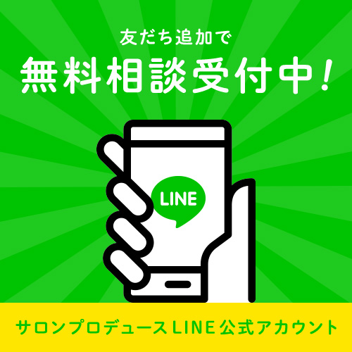 LINE公式アカウント